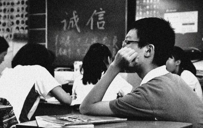 students in China