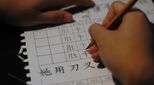 mandarin chinese learning