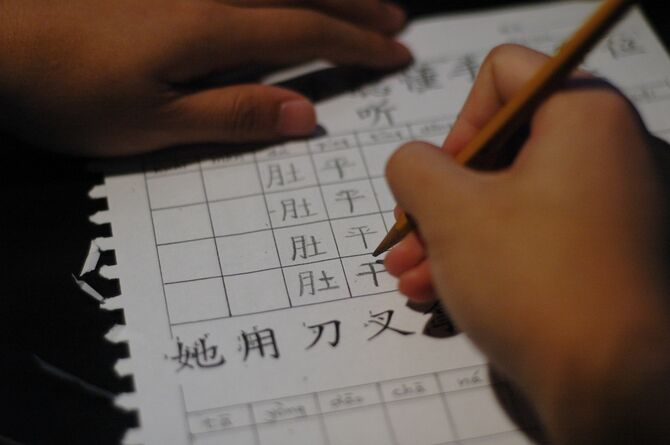 mandarin chinese learning