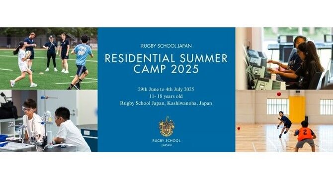 RSJ-summer-camp-2025